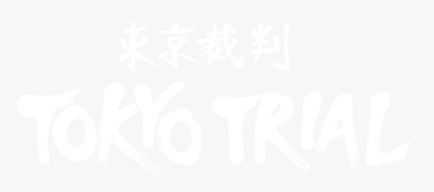 Tokyo Trial - Calligraphy, HD Png Download, Free Download