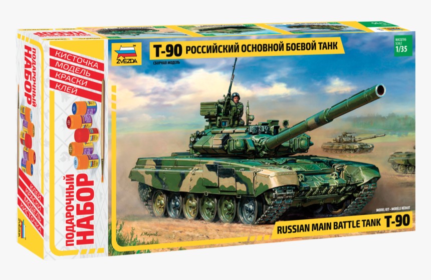 T-90 Russian Main Battle Tank Model Kit - T 90 Tank Model Zvezda, HD Png Download, Free Download