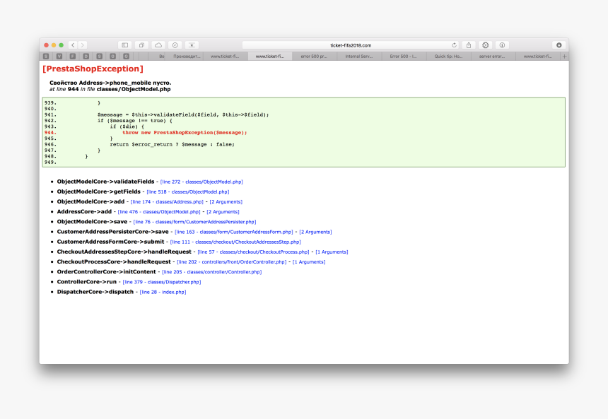 Screenshot, HD Png Download, Free Download