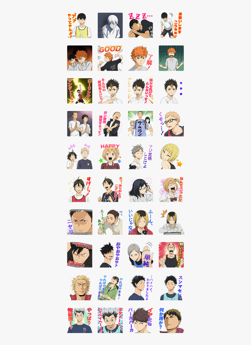 Haikyu Vol - Haikyuu Line Stickers Png, Transparent Png, Free Download