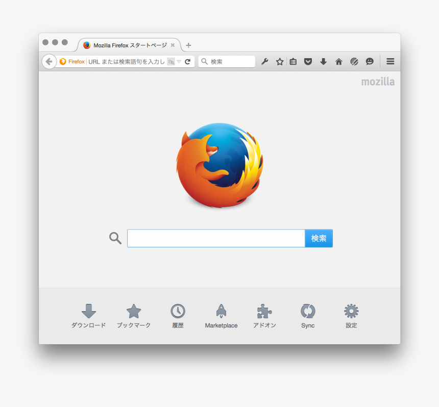 Mozilla Firefox 54.0 1, HD Png Download, Free Download