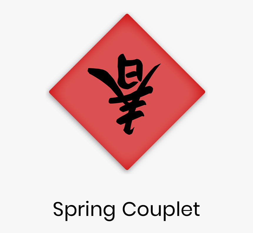 Spring Couplet Spring Couplet Is The Custom To Celebrate - Orion Springfield Central, HD Png Download, Free Download