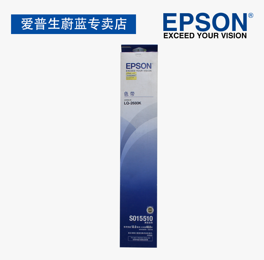 Epson, HD Png Download, Free Download