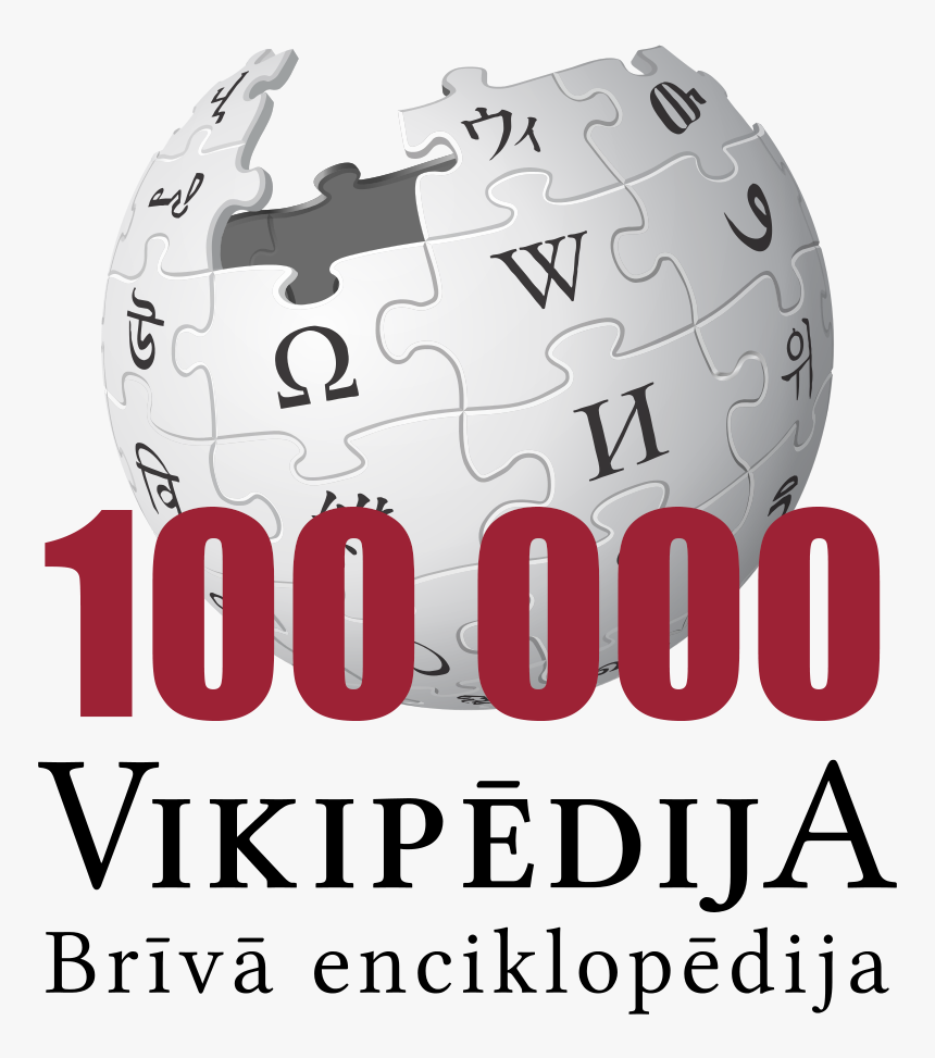 Wikipedia Logo Lv 100000 - Graphic Design, HD Png Download, Free Download