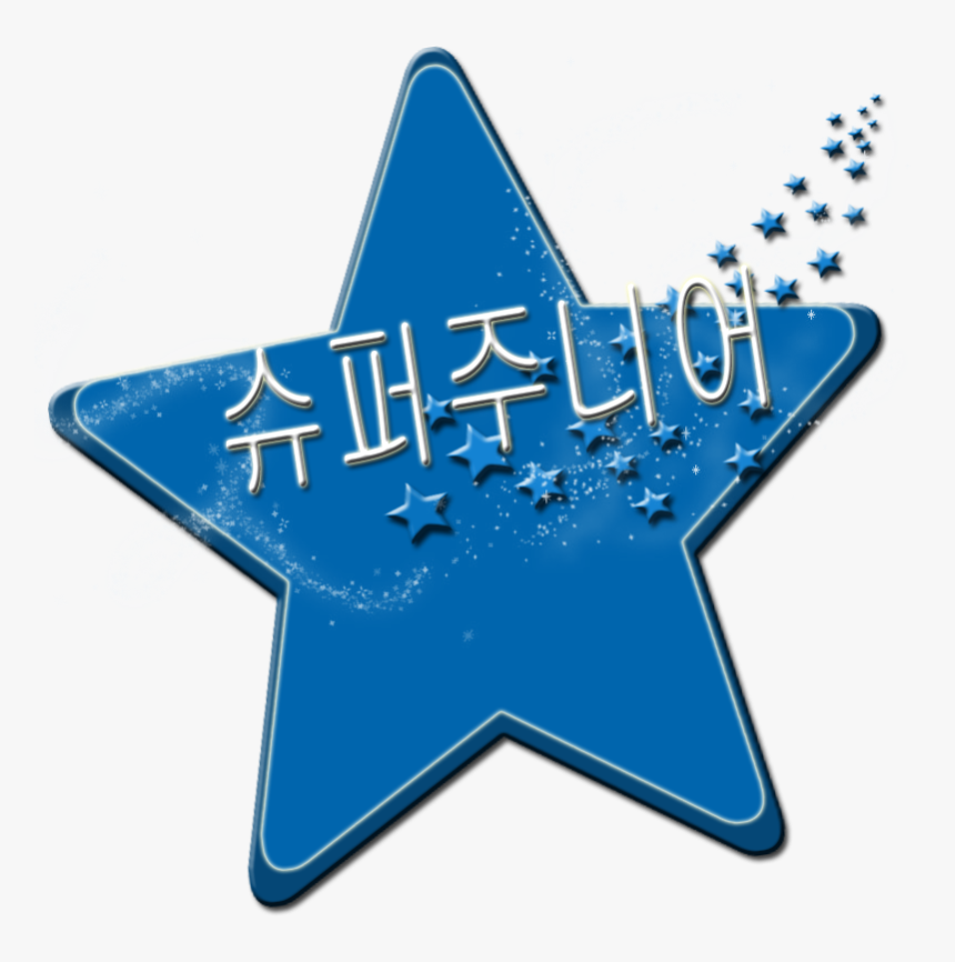 Super Junior-m Logo Sexy, Free & Single - Logotipo De Super Junior, HD Png Download, Free Download