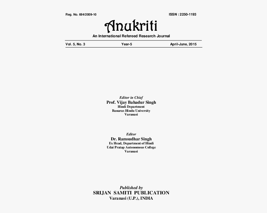 Screenshot, HD Png Download, Free Download