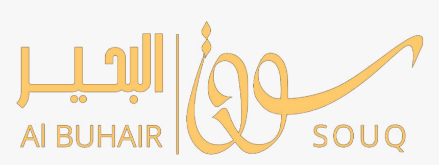 Calligraphy, HD Png Download, Free Download