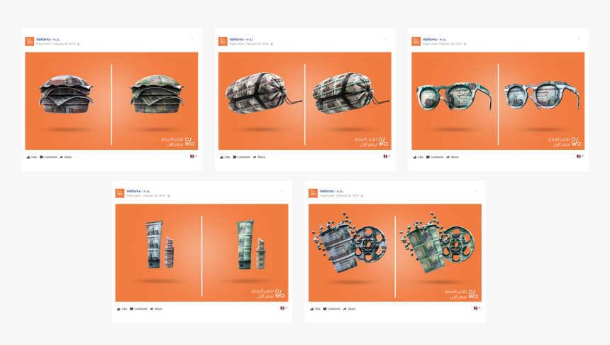 Like Comment Share Png, Transparent Png, Free Download