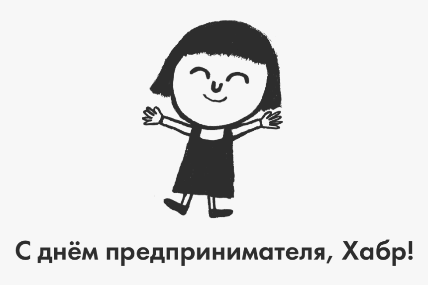 Cartoon, HD Png Download, Free Download