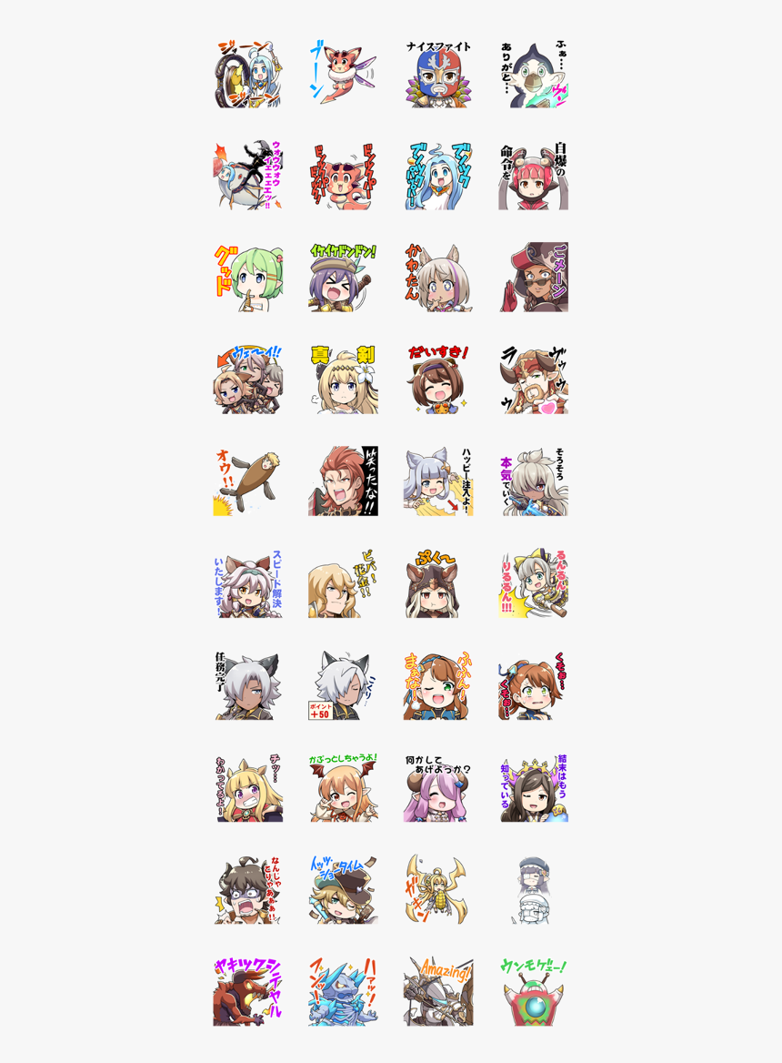 Granblue Fantasy Vol - Granblue Fantasy Line Sticker, HD Png Download, Free Download