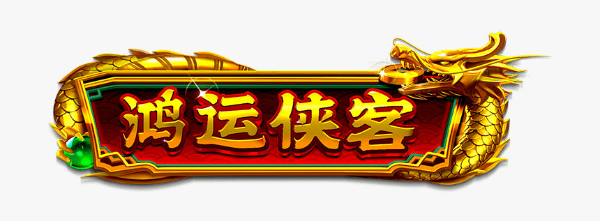 Fortune Rangers Slot Png, Transparent Png, Free Download