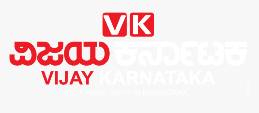 Vijaya Karnataka News Paper Logo, HD Png Download, Free Download