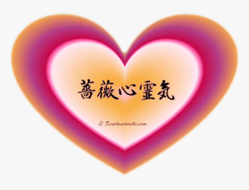 Heart , Png Download - Reiki On Valentines Day, Transparent Png, Free Download