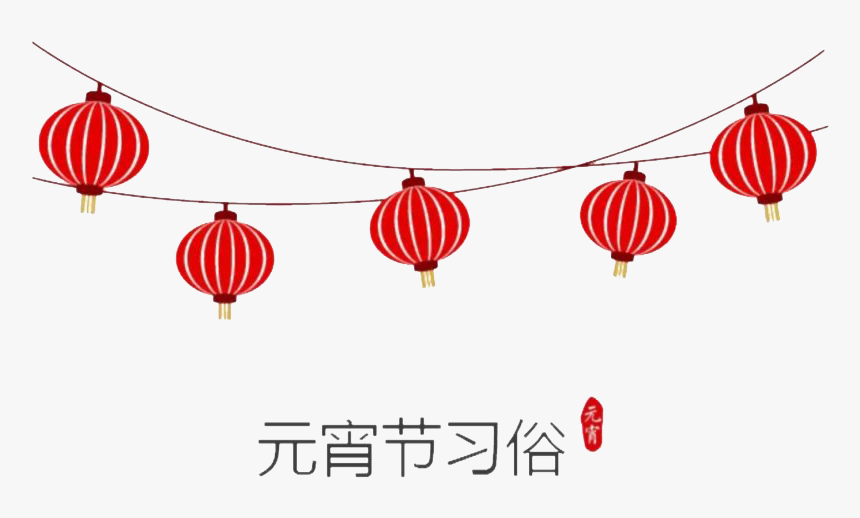 Hanging Chinese Lantern Png Clipart - Chinese Lantern .png, Transparent Png, Free Download