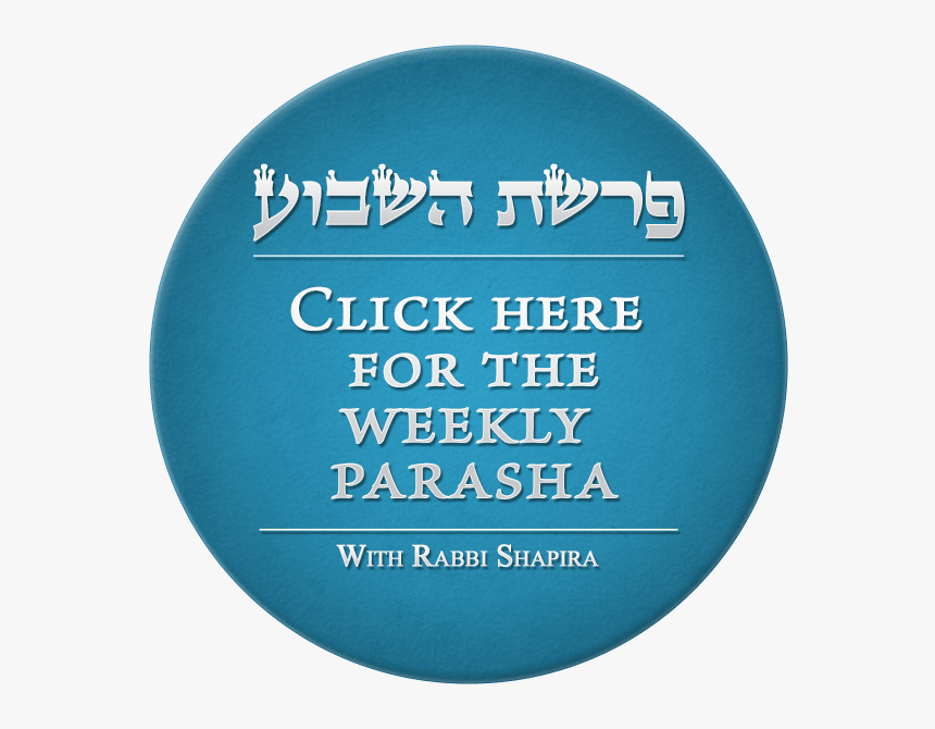 Pearls Of Torah - Sacré-cœur, HD Png Download, Free Download