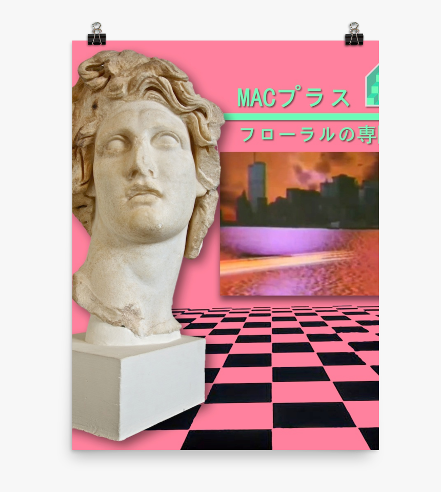 Floral Shoppe Macintosh Plus Cover, HD Png Download, Free Download