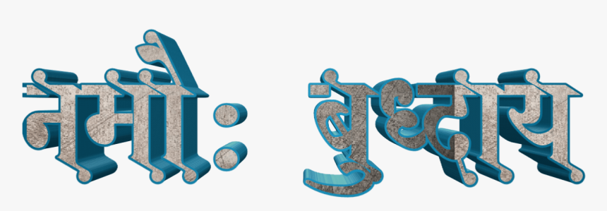 Transparent Turquoise Png - Calligraphy, Png Download, Free Download