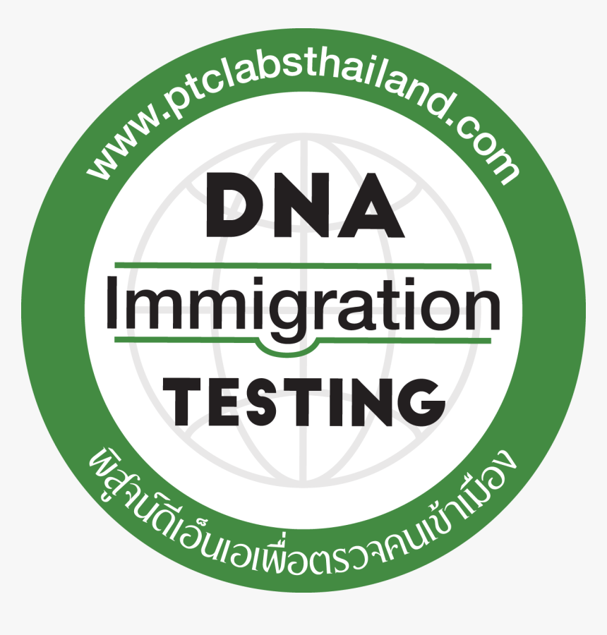 Ptcth Immigration Icon, HD Png Download, Free Download
