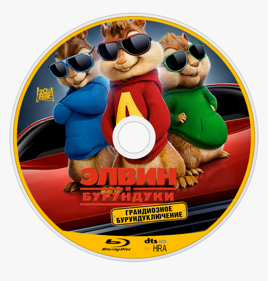Image Id - - Chipmunks Road Chip Soundtrack, HD Png Download, Free Download