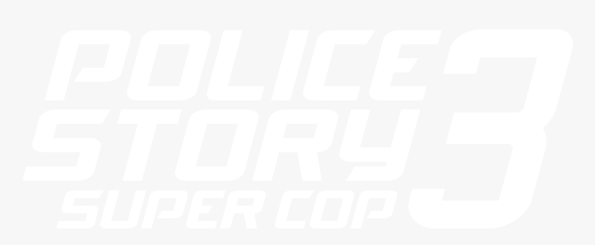 Police Story 3 Logo, HD Png Download, Free Download