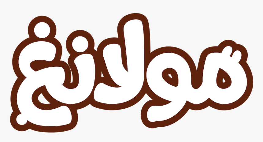 Clip Art, HD Png Download, Free Download