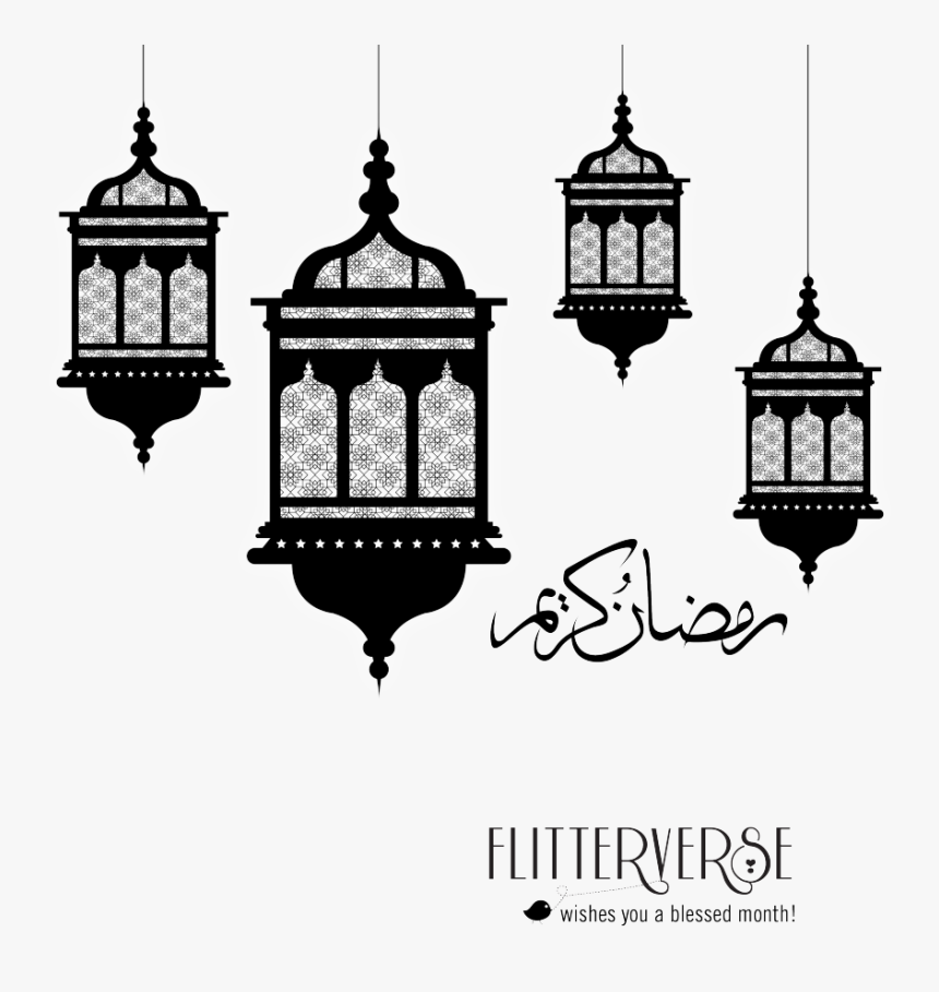 Ramadan Kareem Lamp Png , Png Download - Ramadan Lantern Fanous Ramadan Fanous Png, Transparent Png, Free Download