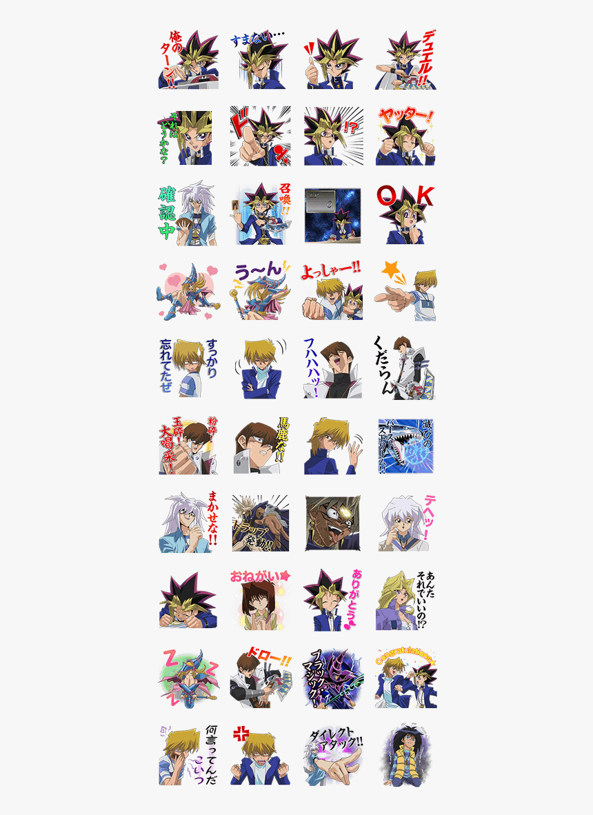 Yu Gi Oh Duel Monsters - Yu Gi Oh Telegram Stickers, HD Png Download, Free Download