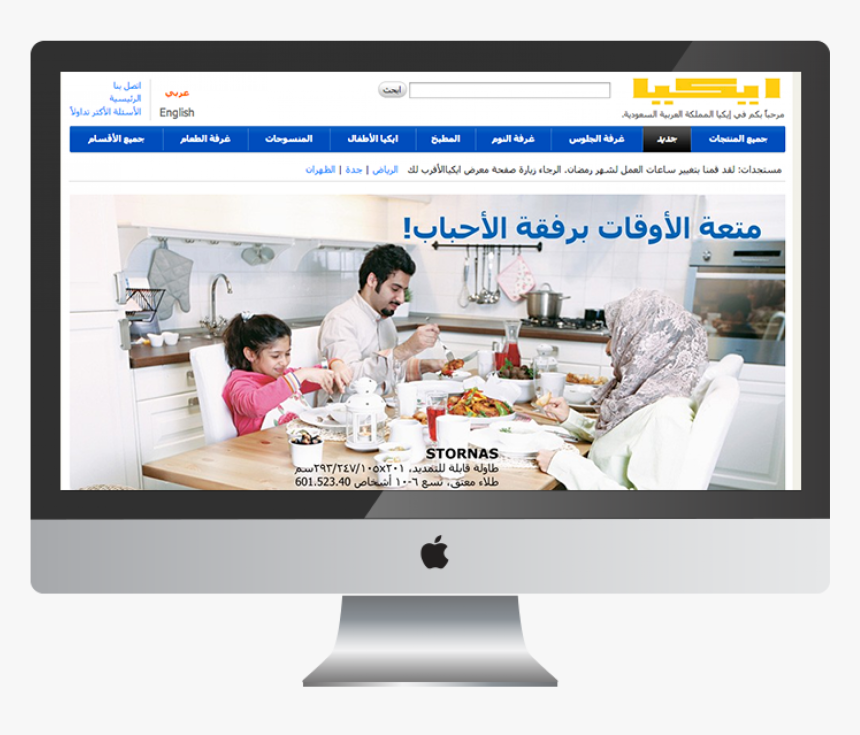 Website, HD Png Download, Free Download