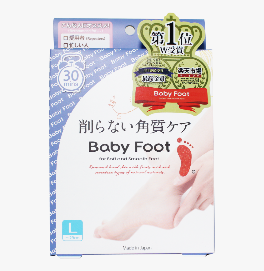 Baby Foot For Soft And Smooth Feet, HD Png Download, Free Download