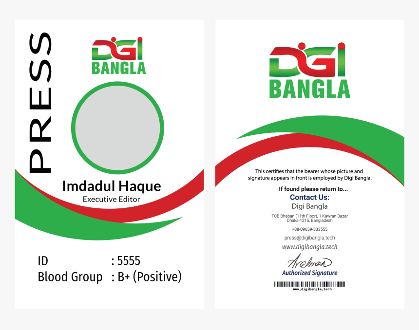 Press Id Card Design, HD Png Download, Free Download