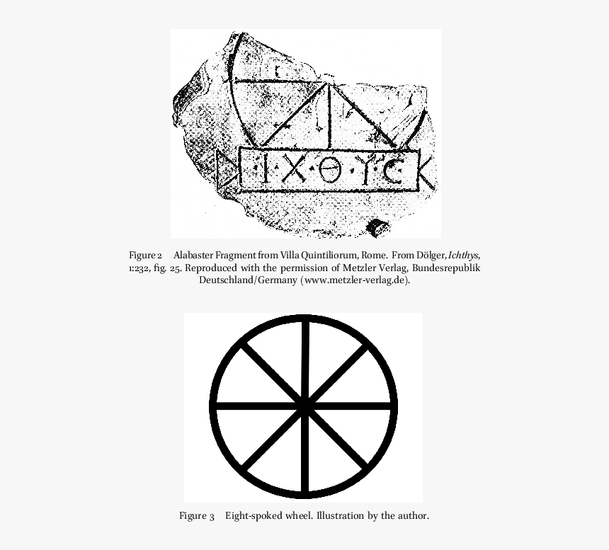 Celtic Winter Solstice Symbol, HD Png Download, Free Download
