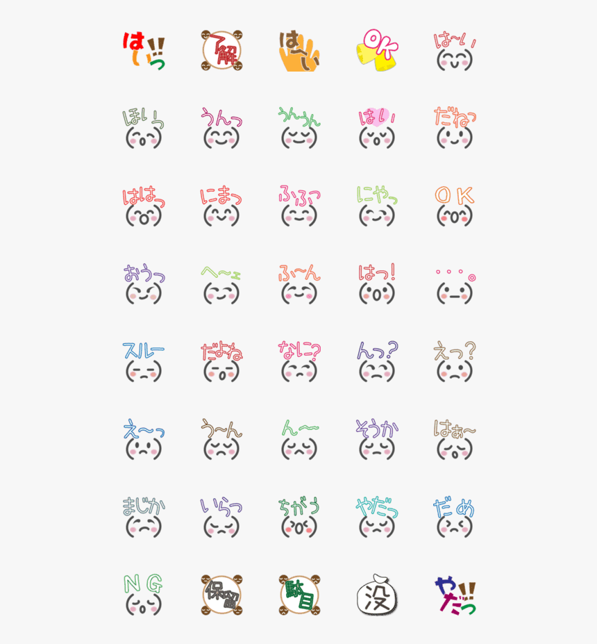 Bt21 Emoji, HD Png Download, Free Download