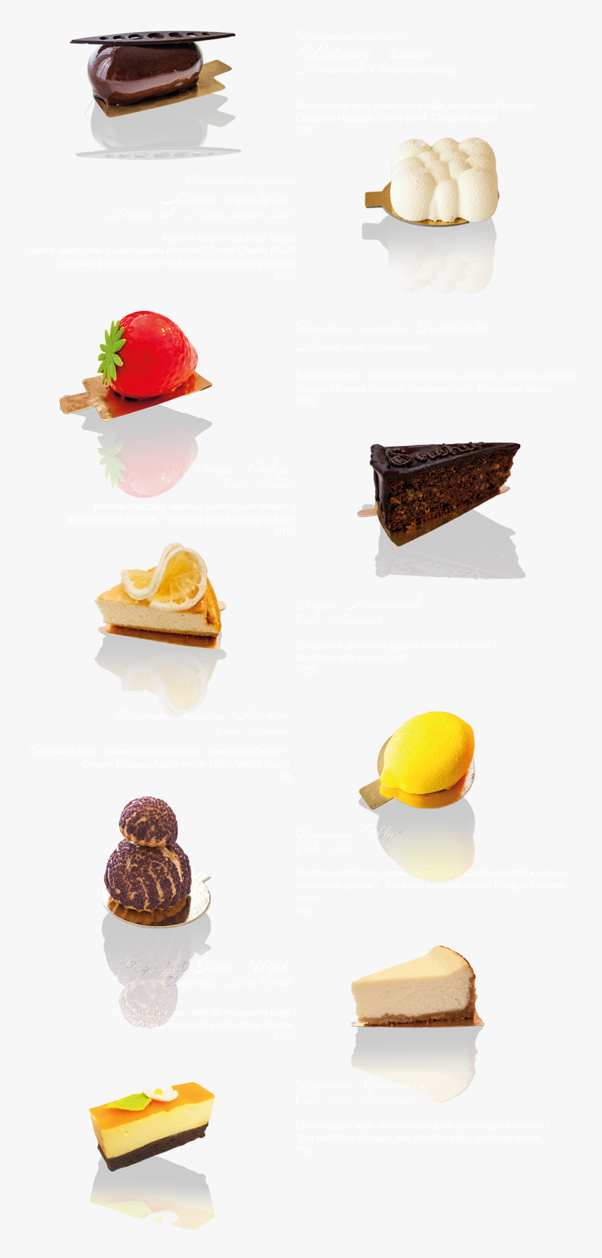 Chocolate, HD Png Download, Free Download