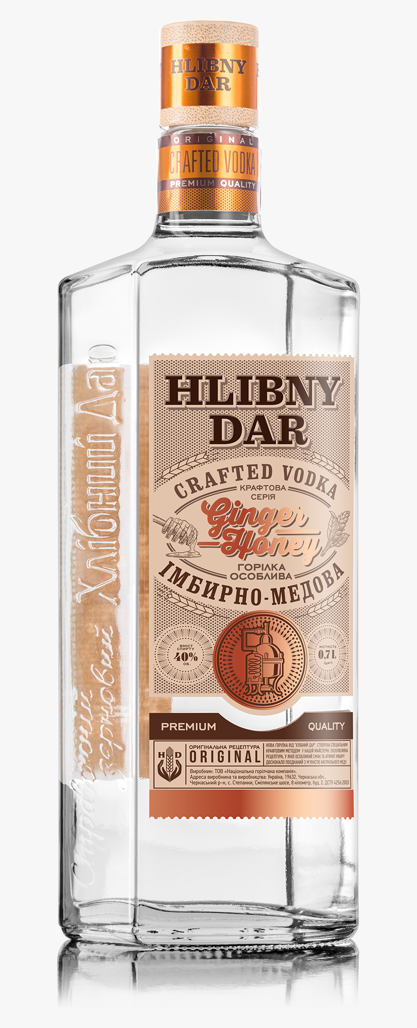 Vodka Png - Hlibny Dar Craft, Transparent Png, Free Download