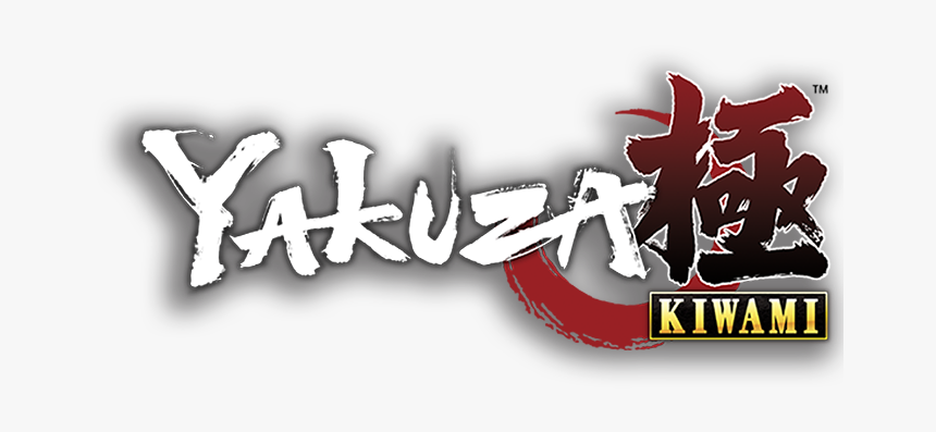 Yakuza Kiwami 2 Logo Png, Transparent Png, Free Download