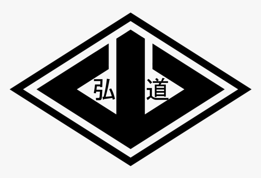 Kodo Kai, HD Png Download, Free Download