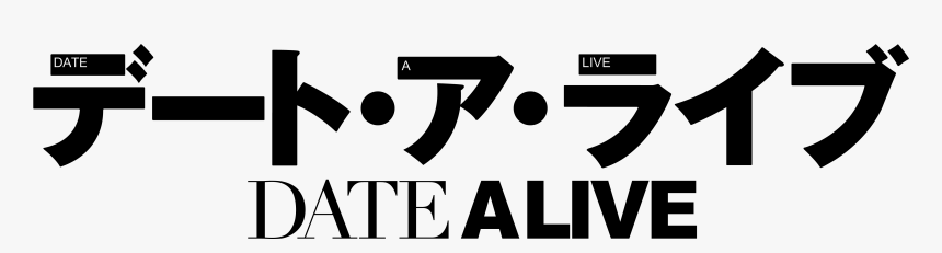 Date A Live Anime Logo - Date A Live Logo Transparent, HD Png Download@kindpng.com