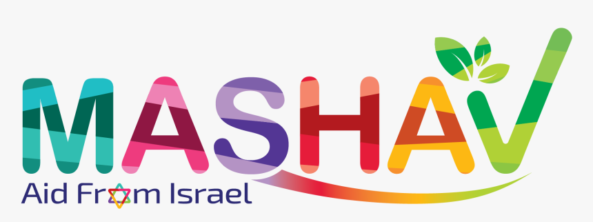 Mashav Israel, HD Png Download, Free Download