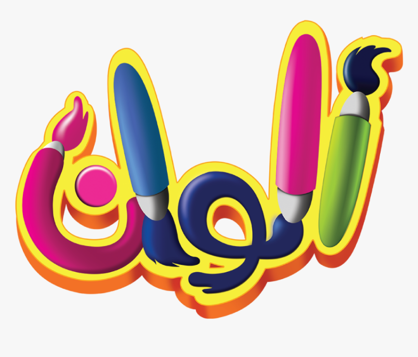 Bedroom, HD Png Download, Free Download