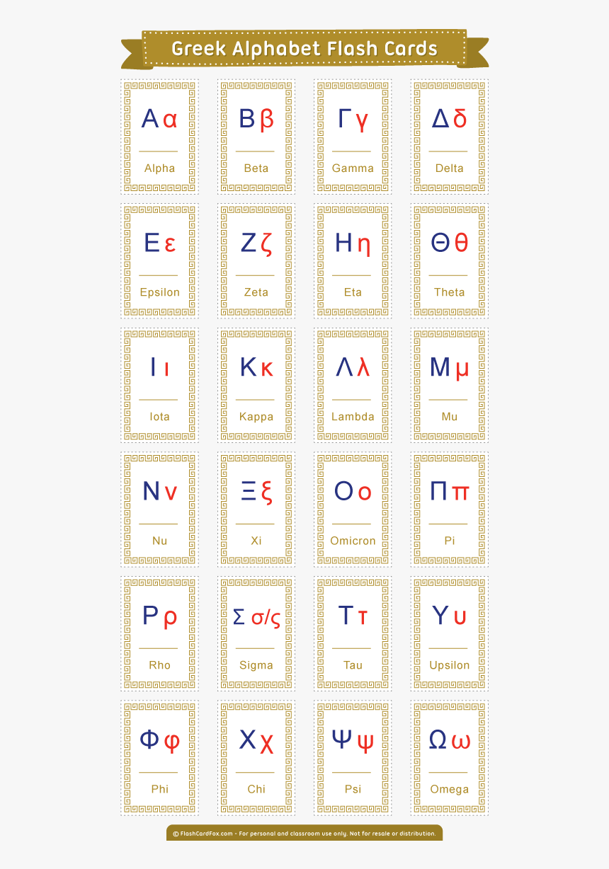 Greek Alphabet Flash Cards, HD Png Download, Free Download