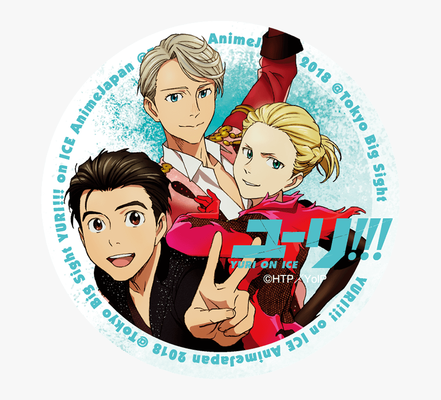 Yuri On Ice ／ Yuri Katsuki, Victor Nikiforov, Yuri - Yuri On Ice, HD Png Download, Free Download