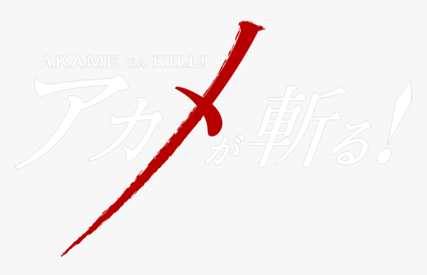 Akame Ga Kill - Akame Ga Kill Title Png, Transparent Png, Free Download