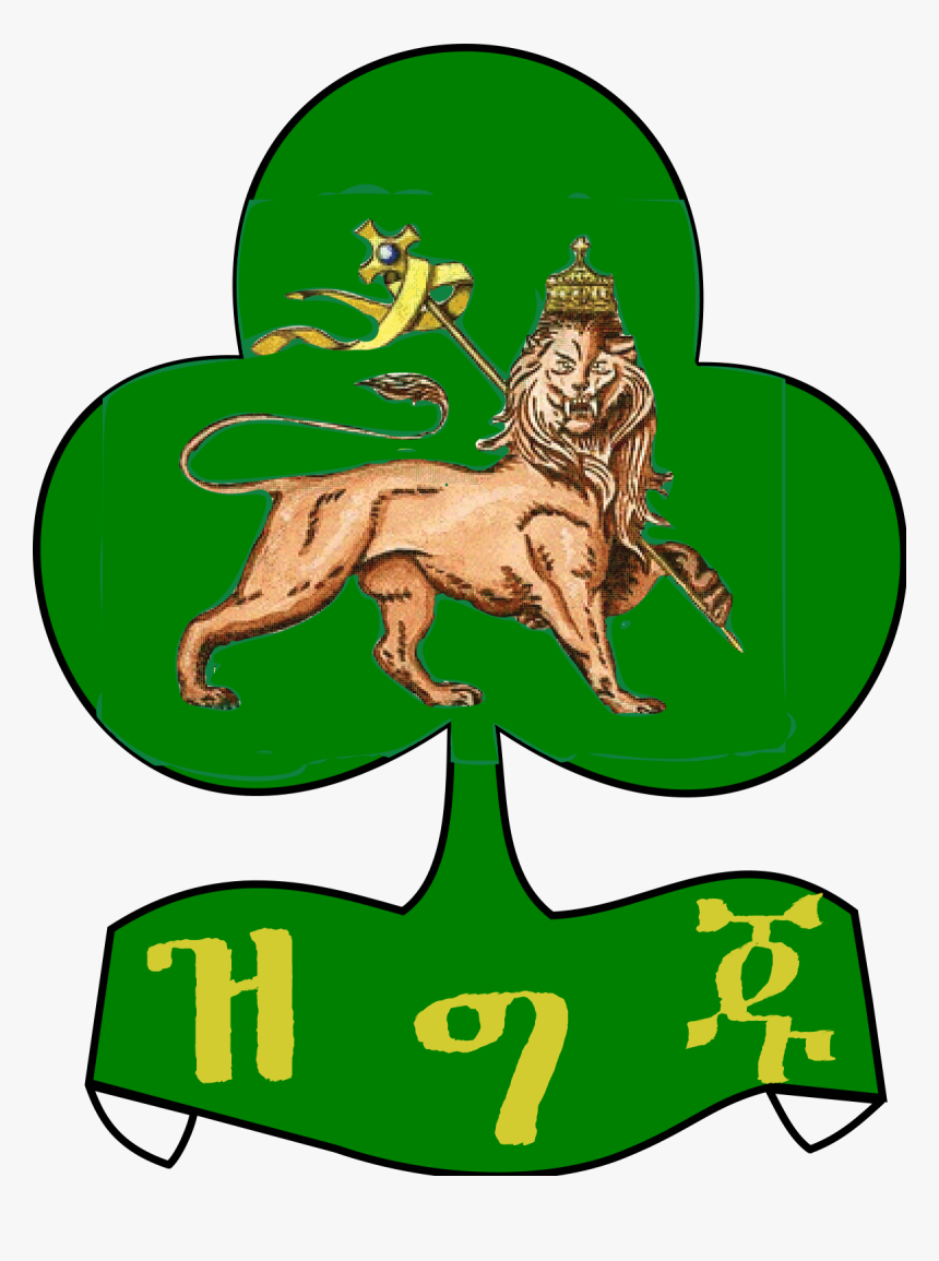 Ethiopian Girl Scouts, HD Png Download, Free Download