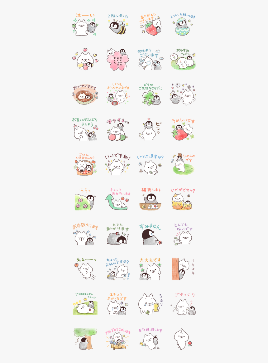 Penguin And Cat Days Friendly Greetings Line Sticker - Cat, HD Png Download, Free Download