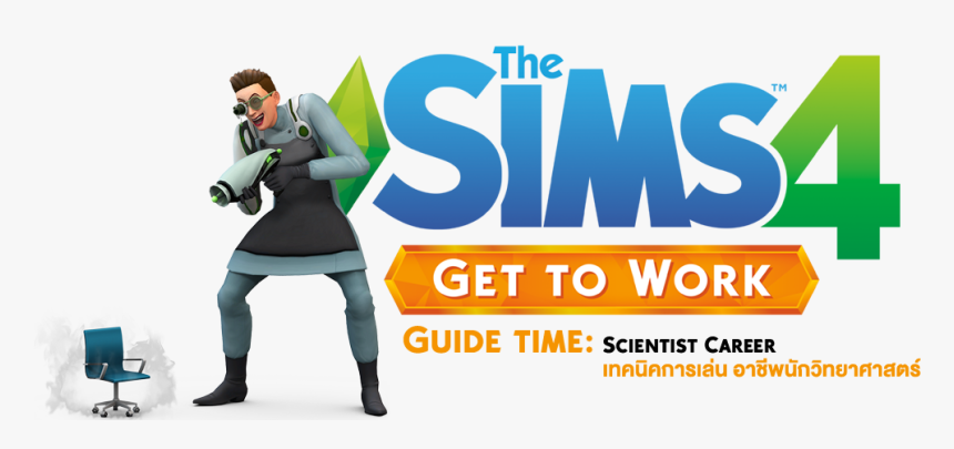 [guide] ใน The Sims 4 Get To Work - Sims 4: Get To Work, HD Png Download, Free Download