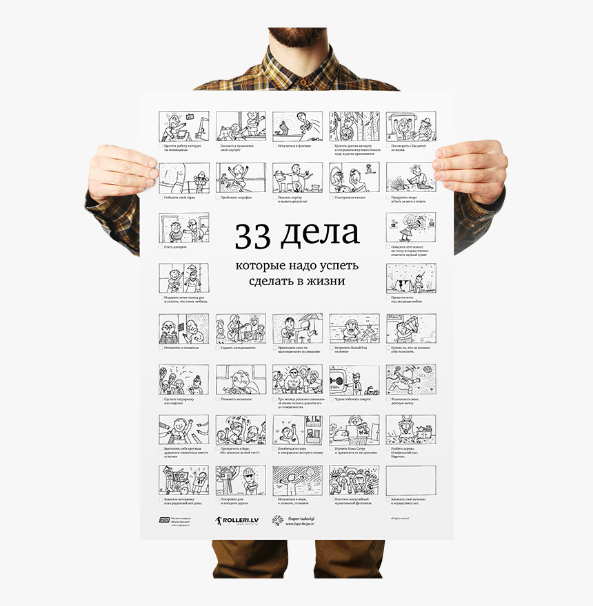 Paper, HD Png Download, Free Download