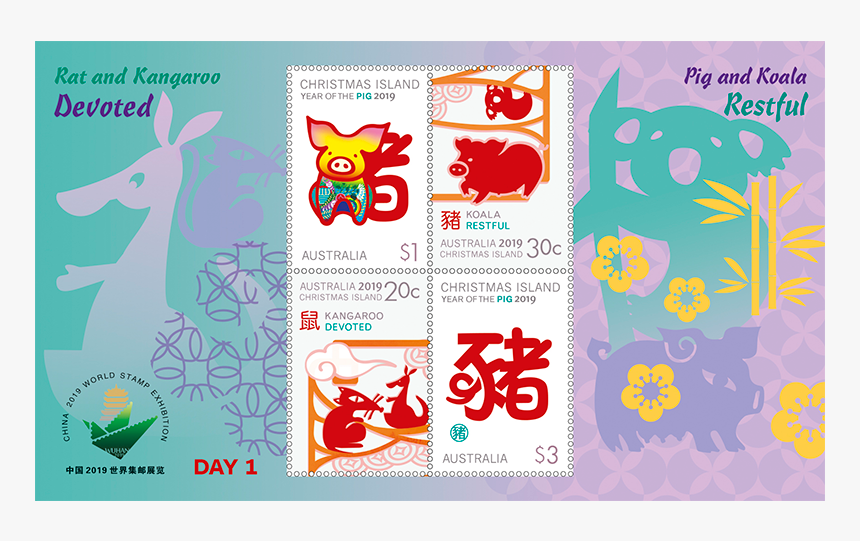China 2019 Stamp Show, HD Png Download, Free Download