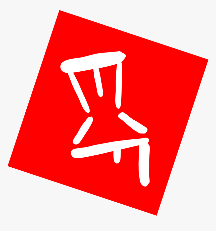 Edinburgh Improv Festival 2020, HD Png Download, Free Download