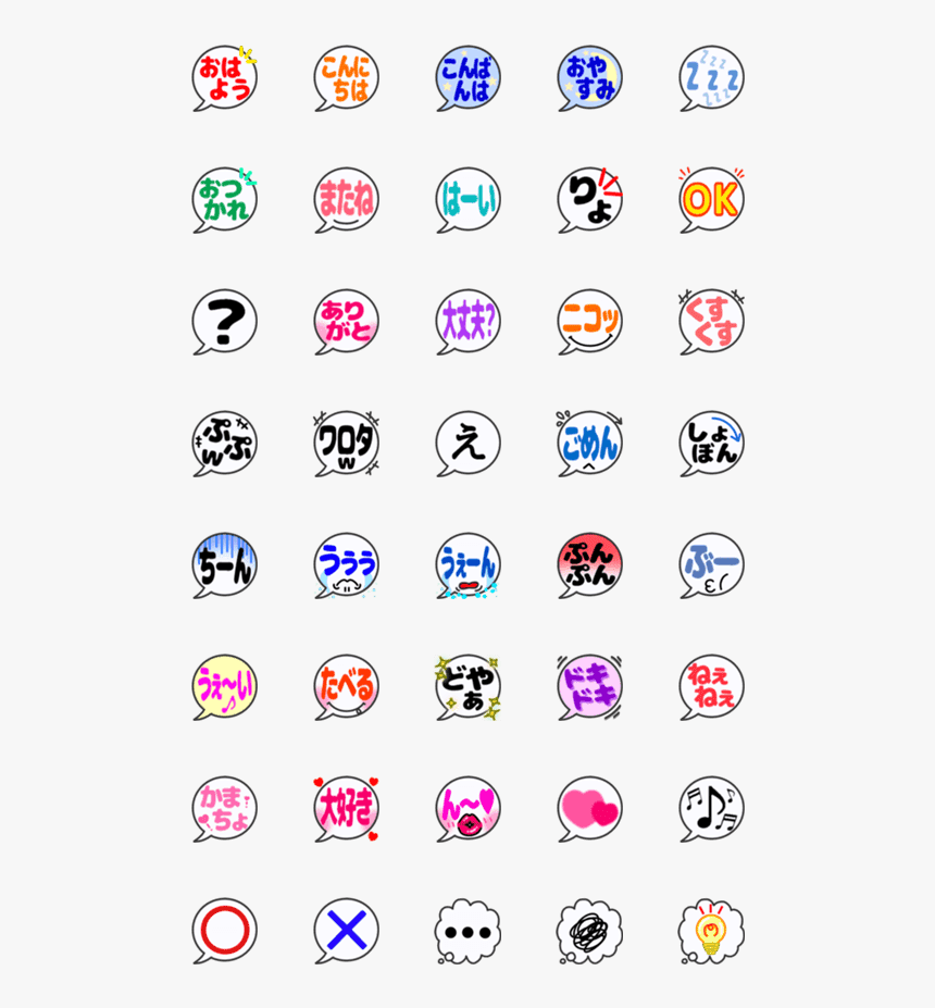 White Speech Bubble Png, Transparent Png, Free Download