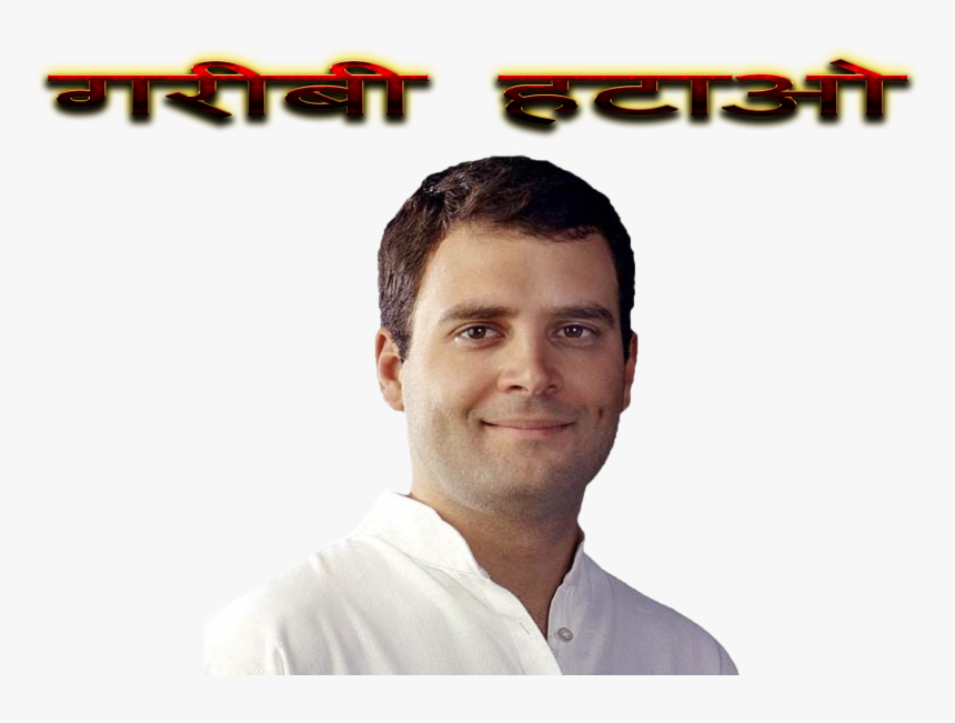 Rahul Gandhi Slogans Png Photo Background - Rahul Gandhi Hd Png, Transparent Png, Free Download